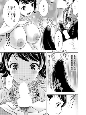 COMIC 夢幻転生 2026年1月号 [DL版]_454_llsk