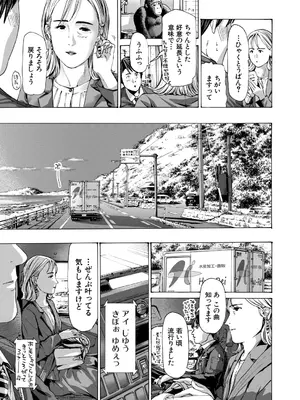 COMIC 夢幻転生 2026年1月号 [DL版]_478_ekcu