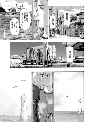 COMIC 夢幻転生 2026年1月号 [DL版]_490_sybk