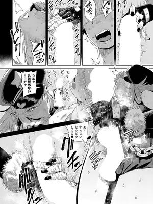 コミック エグゼ 66 [DL版]_027_vqqt