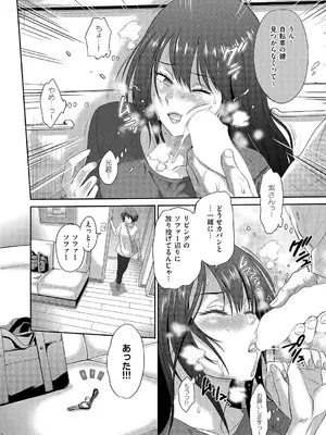 コミック エグゼ 66 [DL版]_065_yyhm