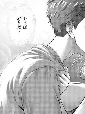 コミック エグゼ 66 [DL版]_104_ydwq