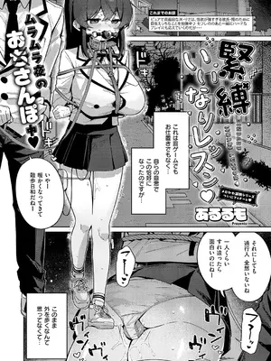 コミック エグゼ 66 [DL版]_176_pgqq