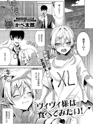 コミック エグゼ 66 [DL版]_200_xkui