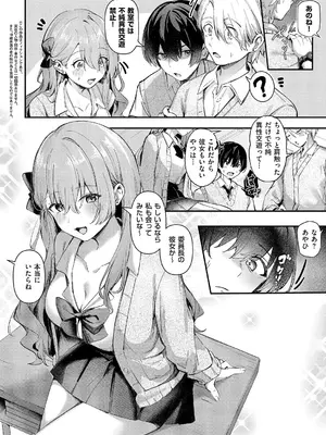 コミック エグゼ 66 [DL版]_227_pdii