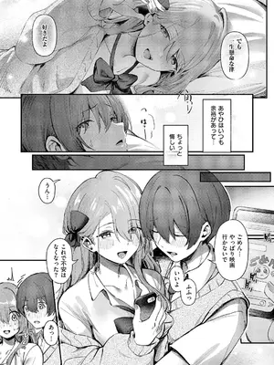 コミック エグゼ 66 [DL版]_250_fsfq