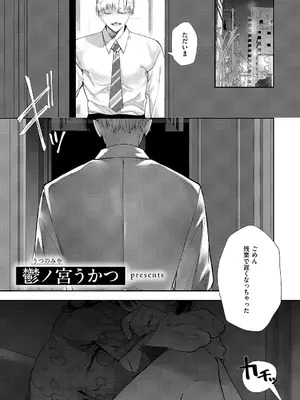 コミック エグゼ 66 [DL版]_402_bxfq