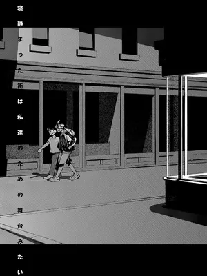 コミック エグゼ 66 [DL版]_634_vtie