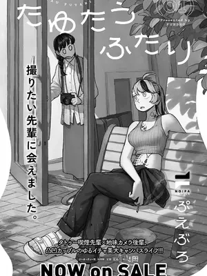 コミック エグゼ 66 [DL版]_650_djtu