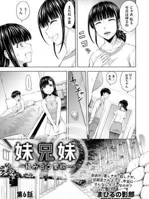 メンズゴールド 2026年01月号 [DL版]_113_noku