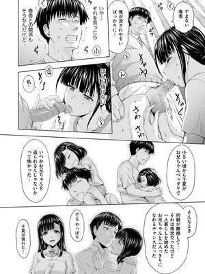 メンズゴールド 2026年01月号 [DL版]_118_wlvr