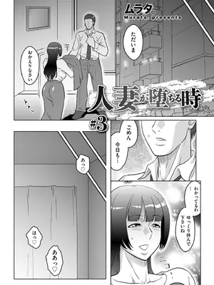 メンズゴールド 2026年01月号 [DL版]_132_fwrv