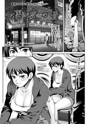 メンズゴールド 2026年01月号 [DL版]_177_qhbg