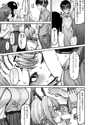 異世快楽天 Vol.53_18_conv