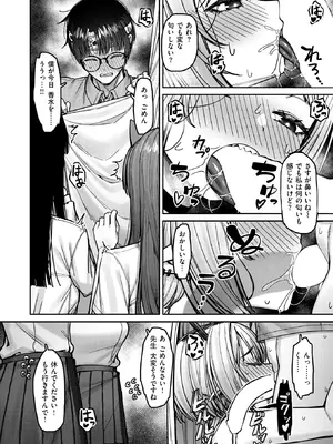 異世快楽天 Vol.53_19_mdro