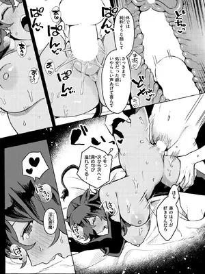 異世快楽天 Vol.53_44_yuex