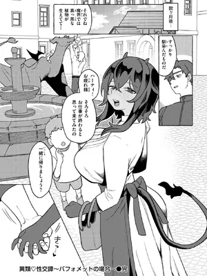 異世快楽天 Vol.53_53_tiqy