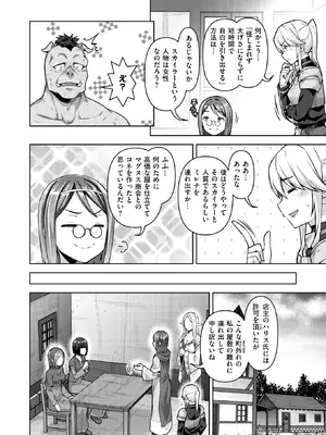 異世快楽天 Vol.53_59_avtq