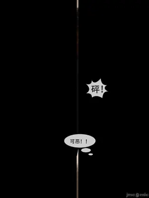 [Zking] 暗月6_00081