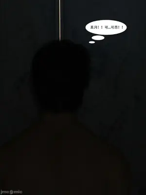 [Zking] 暗月6_00103