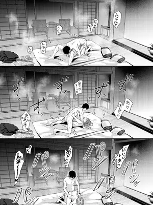 [ENJI (源)] 清楚だと思っていた部下に温泉でしぼりとられる休日 [DL版]_48_gutk