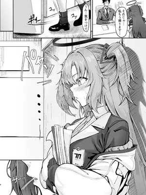 [MOONPIE FACTORY (KUUTAMO)] FALL FOR ME (ブルーアーカイブ) [DL版]_05_nvvu