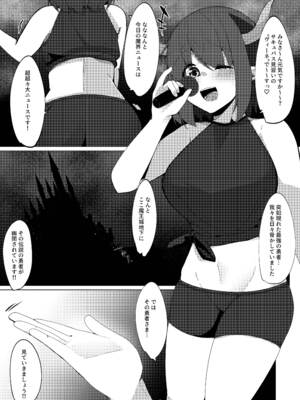 [こゆめ庵 (かざかみすだれ)] レベルマ無限転生ショタ勇者無限搾精I～優しいダークエルフのお姉さん編～_03_yjlw