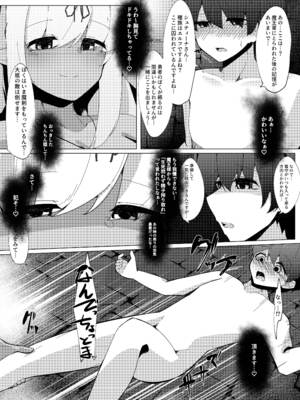 [こゆめ庵 (かざかみすだれ)] レベルマ無限転生ショタ勇者無限搾精I～優しいダークエルフのお姉さん編～_08_wxcl