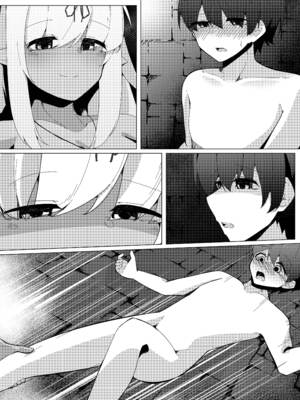 [こゆめ庵 (かざかみすだれ)] レベルマ無限転生ショタ勇者無限搾精I～優しいダークエルフのお姉さん編～_26_aqlo