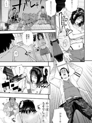 [ひっさつわざ (ひっさつくん)] 体育祭 [DL版]_22_udfh