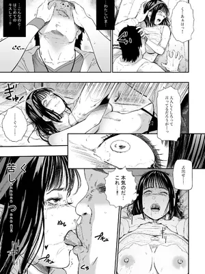 [ひっさつわざ (ひっさつくん)] 体育祭 [DL版]_26_hlgc