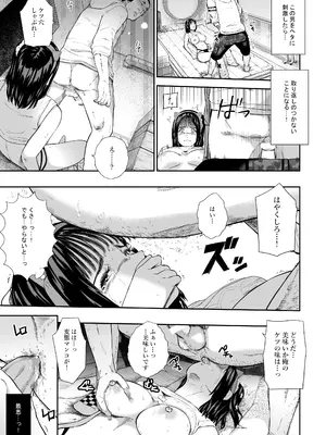 [ひっさつわざ (ひっさつくん)] 体育祭 [DL版]_28_upqf