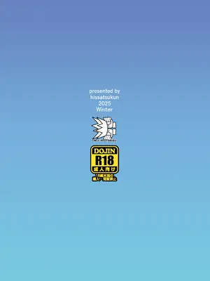 [ひっさつわざ (ひっさつくん)] 体育祭 [DL版]_47_aadx