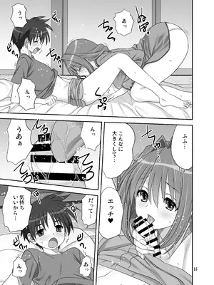 [みたらし倶楽部 (みたらし侯成)] 秋子さんといっしょ33 (カノン) [DL版]_14_lgkv