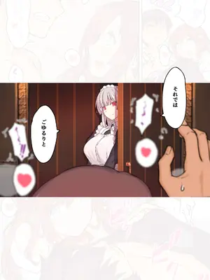 [スタジオキュー (日向恭介)] 【フルカラー】お嬢様は発情期【コミック】_08_hbaj