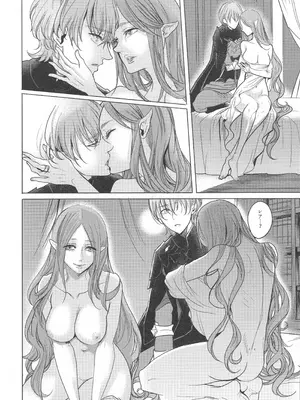 [ゼロダラーズ・ジャンク (将貴和寿)] 英雄降ろし (ファイアーエムブレム 風花雪月)_25_xxdn