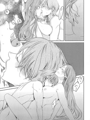 [ゼロダラーズ・ジャンク (将貴和寿)] 英雄降ろし (ファイアーエムブレム 風花雪月)_36_fyps