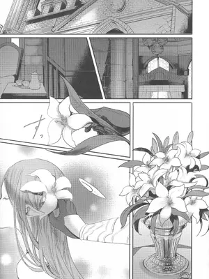 [ゼロダラーズ・ジャンク (将貴和寿)] 英雄降ろし (ファイアーエムブレム 風花雪月)_40_ihrc