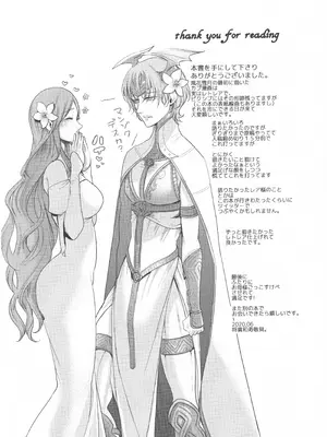 [ゼロダラーズ・ジャンク (将貴和寿)] 英雄降ろし (ファイアーエムブレム 風花雪月)_45_ggia