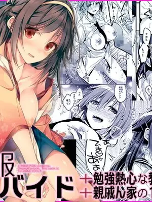 [恋愛脳 (みずゆき)] 制服プロバイド＋α3冊セット [DL版]