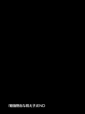 [恋愛脳 (みずゆき)] 制服プロバイド＋α3冊セット [DL版]_15_inlo