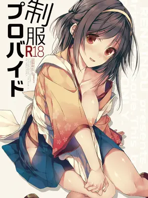 [恋愛脳 (みずゆき)] 制服プロバイド＋α3冊セット [DL版]_16_noeg