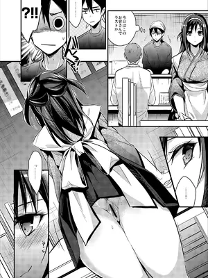 [恋愛脳 (みずゆき)] 制服プロバイド＋α3冊セット [DL版]_22_ifay