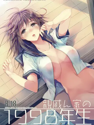 [恋愛脳 (みずゆき)] 制服プロバイド＋α3冊セット [DL版]_38_napv