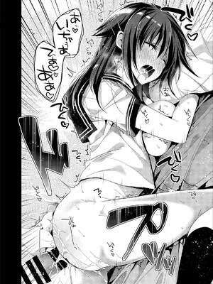 [恋愛脳 (みずゆき)] 制服プロバイド＋α3冊セット [DL版]_44_haer