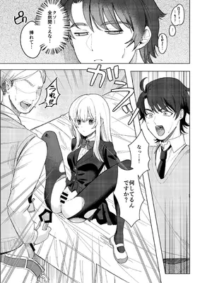 [桃園結義 (梨野実)] 絶対女体化TS学園2 [DL版]_08_enqa