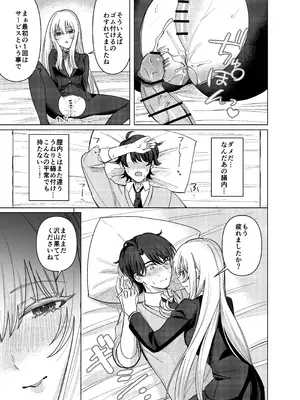 [桃園結義 (梨野実)] 絶対女体化TS学園2 [DL版]_22_mtdt