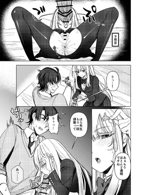 [桃園結義 (梨野実)] 絶対女体化TS学園2 [DL版]_24_qnlc