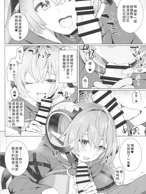 (C107) [角砂糖 (よろず)] ゼンゼロ逆レ合同「パエトーン強襲戦」 (ゼンレスゾーンゼロ) [禁漫漢化組]_47_ktfw