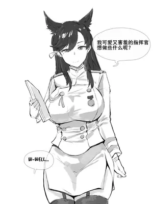 [Frozenspiderlily] 爱宕陷落记录：NETORASE Sequence [中文] [无码] [q8Vxx译]_02_gwgk